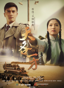 《说谎的小狗会被吃掉》